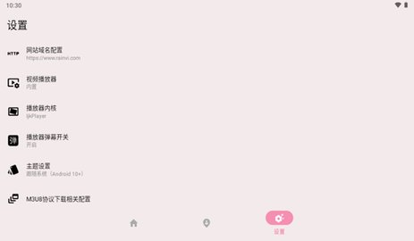 MoviesBox 1.0.2 安卓版 1