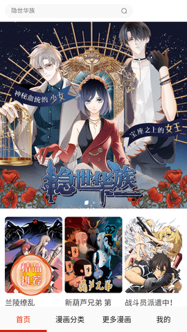 desire漫画 17.0 安卓版 2