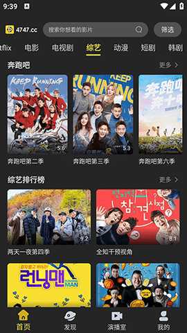 dytt电影天堂 2.0.6 安卓版 2