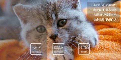 gotv 3.4 安卓版 2