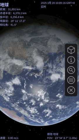 Celestia 1.8.2 安卓版 1