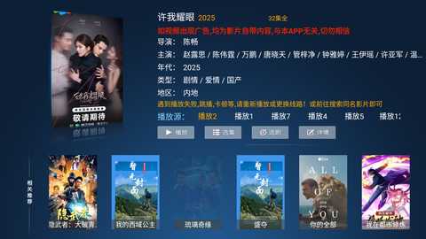 小鹿TV聚合版影视盒子app免费下载-小鹿TV软件超清版安卓版安装包下载