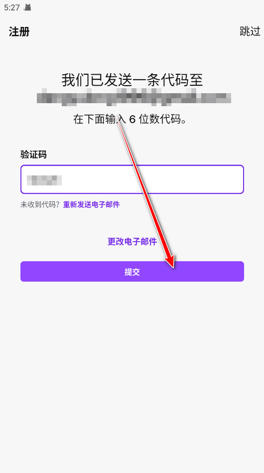 Twitch安卓客户端 Twitch安卓客户端
