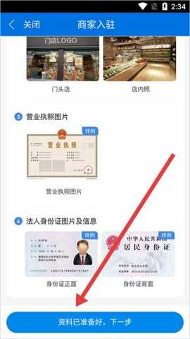 1749803553803230 - 副本 - 副本 (21).png