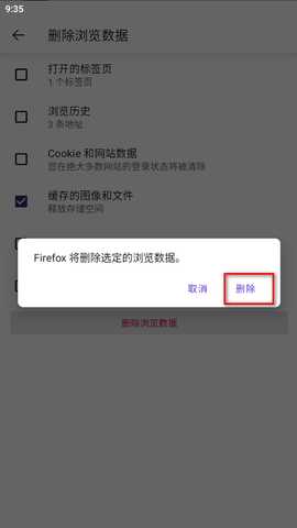 火狐浏览器手机版官方原版(Firefox) 火狐浏览器手机版官方原版(Firefox)