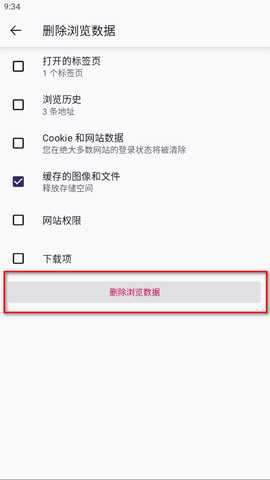 火狐浏览器手机版官方原版(Firefox) 火狐浏览器手机版官方原版(Firefox)
