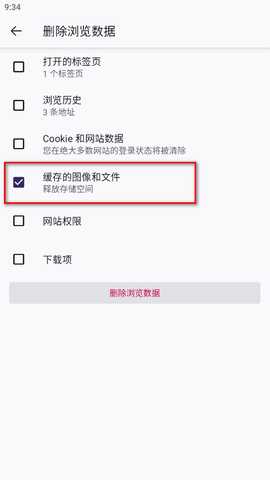 火狐浏览器手机版官方原版(Firefox) 火狐浏览器手机版官方原版(Firefox)