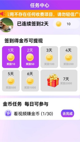 阿腾趣答平台下载 阿腾趣答平台下载