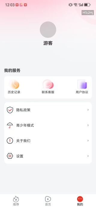 红杏免费短剧app下载