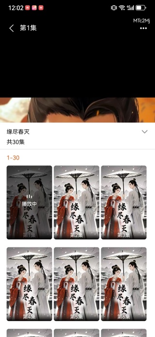 红杏免费短剧app下载