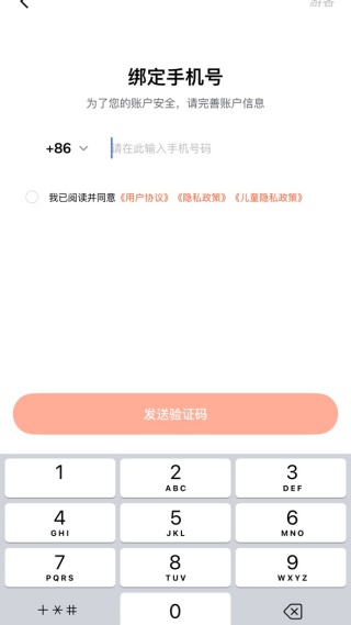 天天跳绳app下载最新版本