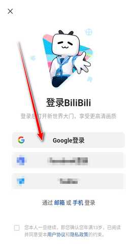 bilibili蓝色国际版(泰国版) bilibili蓝色国际版(泰国版)
