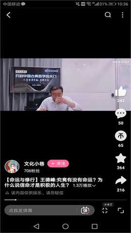 哔哩哔哩概念版app最新版