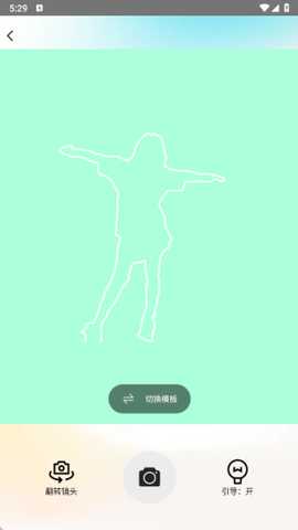 升星相机最新版下载