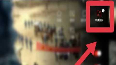 乐视视频电视版