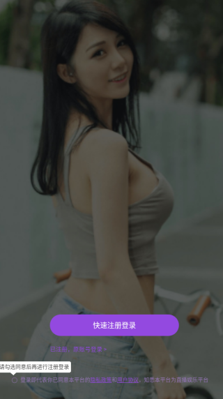 同城么么软件下载