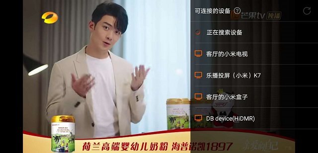 芒果tv如何投屏到电视