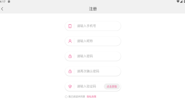 青春有约app下载