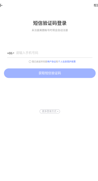 不方聊天软件下载