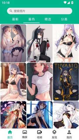 心悦壁纸app最新版下载