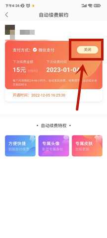 酷我音乐手机版 酷我音乐手机版