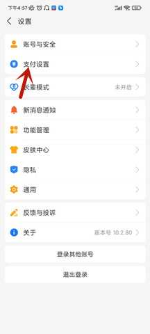 酷我音乐手机版 酷我音乐手机版