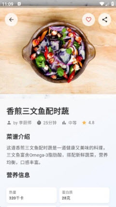 智纵生活菜谱app免费手机版下载-智纵生活菜谱正版下载官方版本v1.0.0