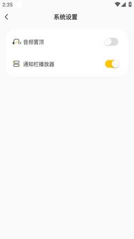 鸭趣听书 鸭趣听书