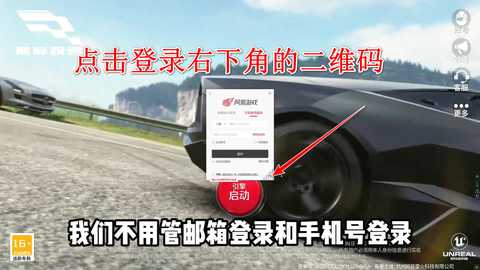 巅峰极速最新版本2025年