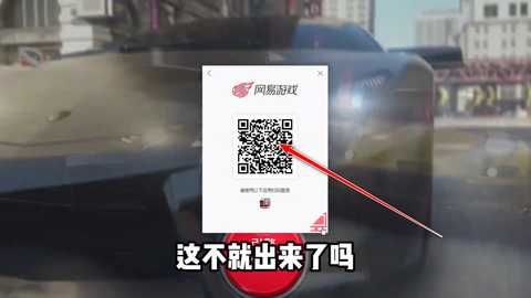 巅峰极速最新版本2025年