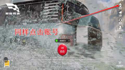 巅峰极速最新版本2025年