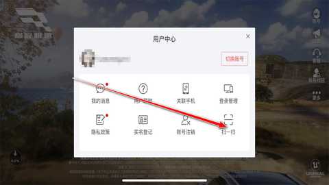 巅峰极速最新版本2025年