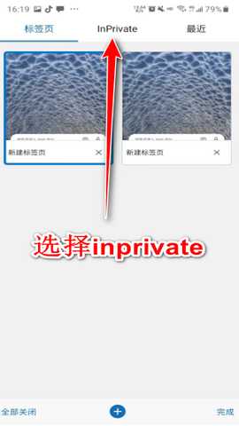 edge浏览器官方安卓