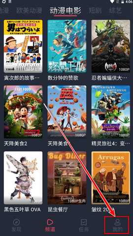 横风动漫最新版官方