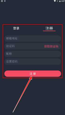 横风动漫最新版官方