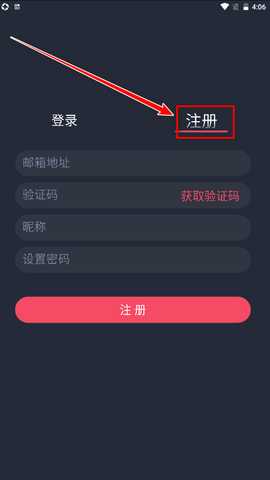 横风动漫最新版官方