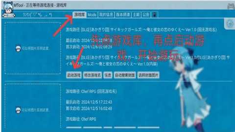 mtool修改器模拟器app汉化版免费下载-mtool修改器翻译工具软件安卓版下载