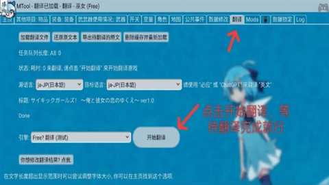 mtool修改器模拟器app汉化版免费下载-mtool修改器翻译工具软件安卓版下载