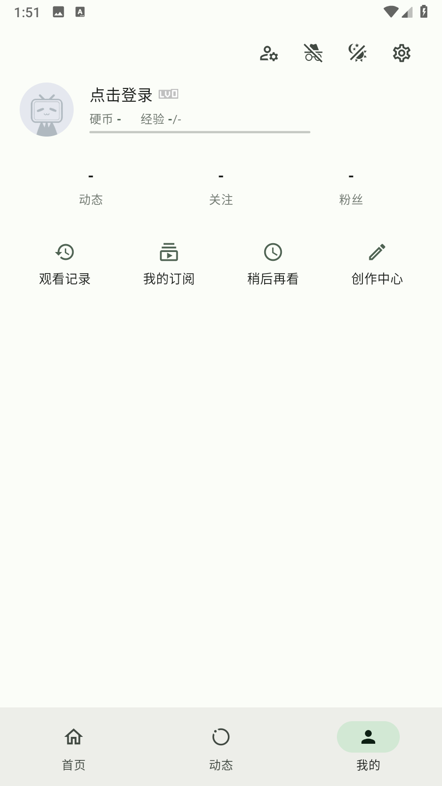 PiliPro第三方B站播放器app免费版下载-PiliPro动漫软件最新版安卓下载