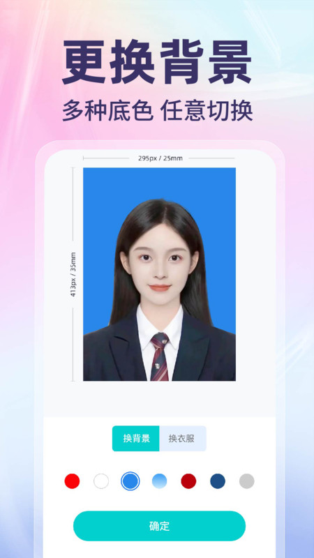 网络电子证件管家 1.0.1 安卓版 1