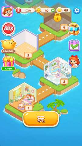 神秘房间 1.8.1 安卓版 3