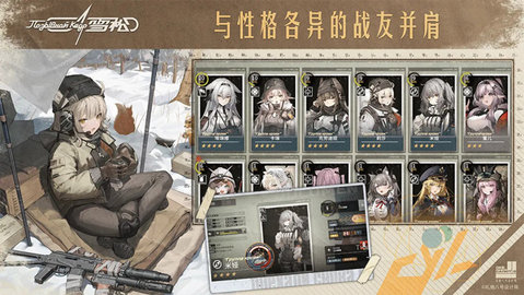 雪松 0.7.2 安卓版 3