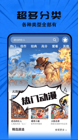 哆啦A漫 undefined 安卓版 2