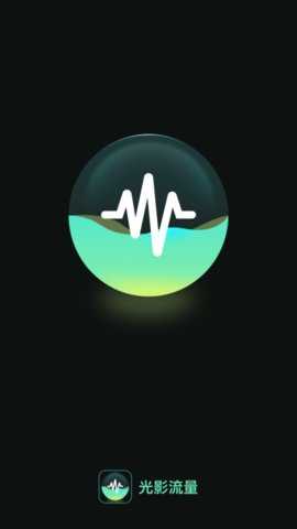 光影上网 2.0.4 安卓版 2