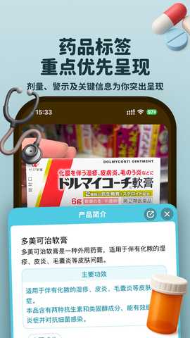 KuliKuli 1.3.3 最新版 3