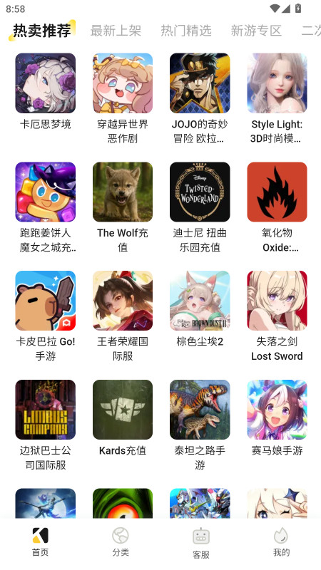 Kardz商城 0.75 官方版 3