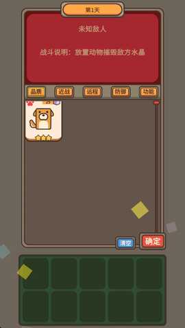 遗落编码 1.0.1 安卓版 0