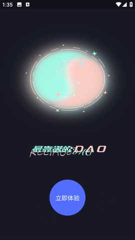 伞宇宙 10.0.0 安卓版 3