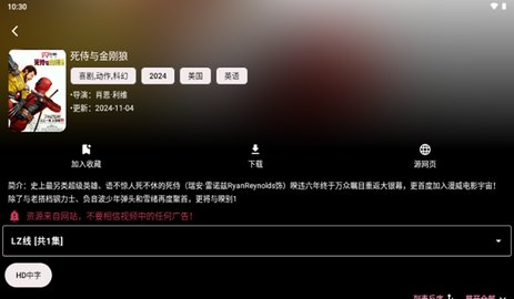 MoviesBox 1.0.2 安卓版 2