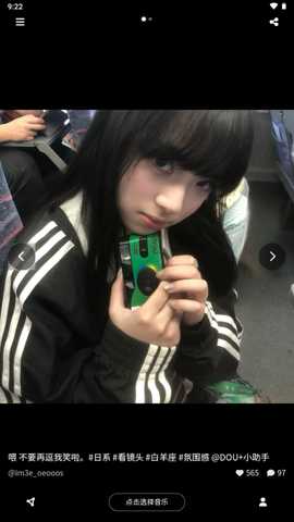 图咻咻 1.0 安卓版 1